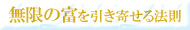 �ɉh�v�l�b�����̕x�������񂹂�@��