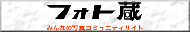 �t�H�g��