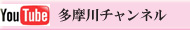 YouTube ������`�����l��